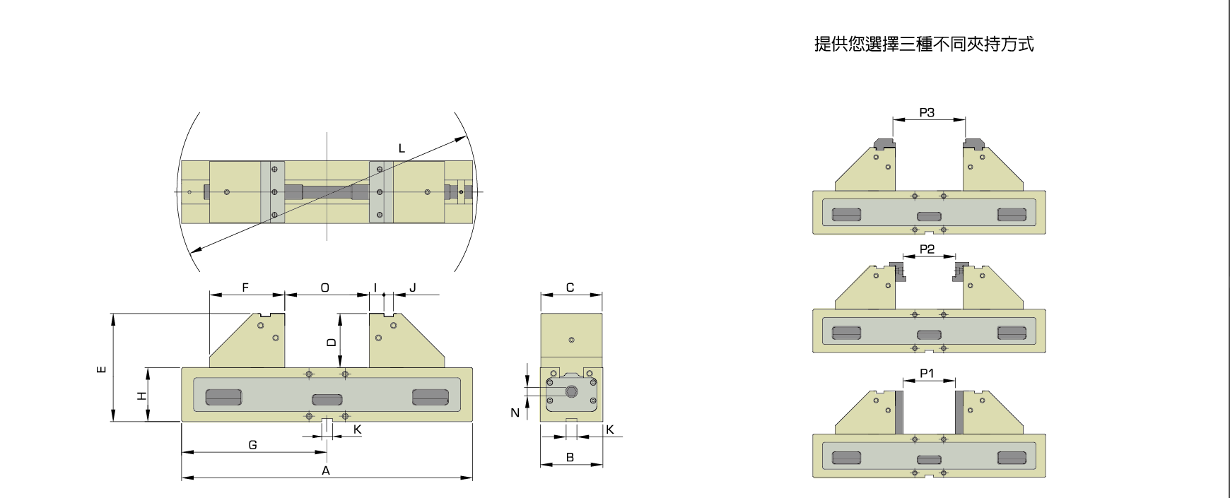 ALT 双锁式求心精密虎钳